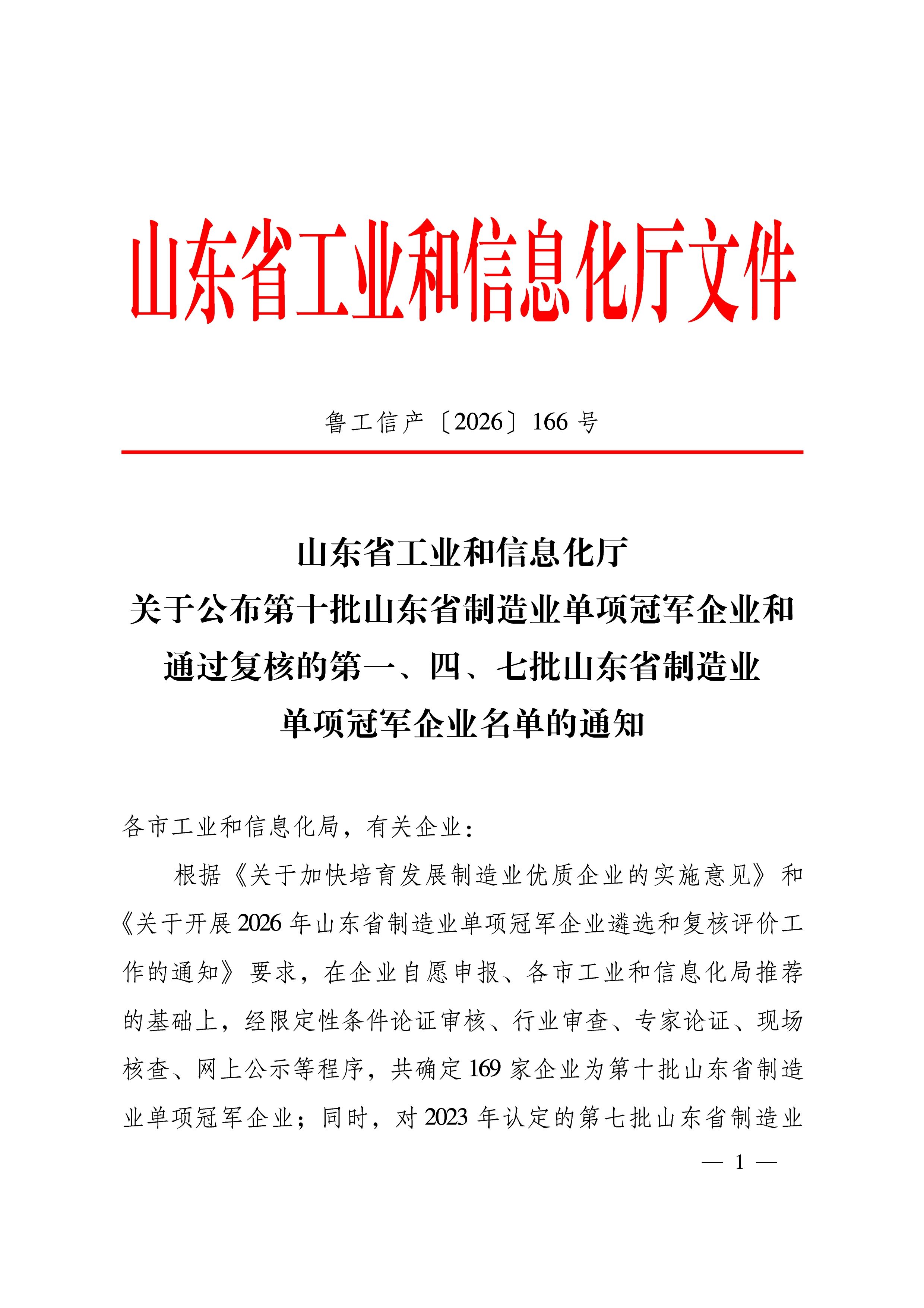 BTI体育官方网站-BTI体育BTI SPORTS